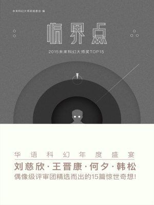 《大道龍魚》是哪一年的作品？，《大道龍魚》是2019年的作品