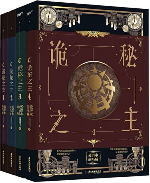 《大道龍魚》是哪一年的作品？，《大道龍魚》是2019年的作品