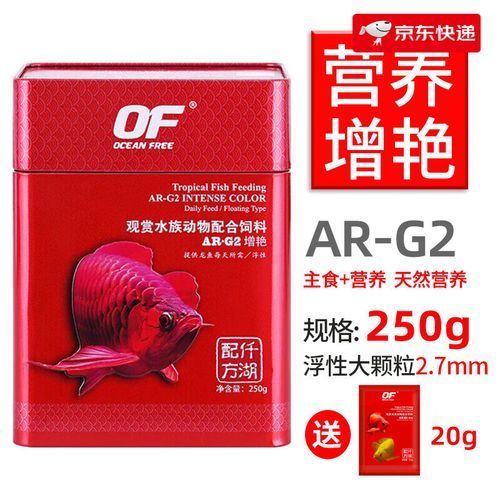 這三個(gè)品牌的紅龍魚飼料有何區(qū)別?,中國(guó)主流紅龍魚飼料品牌 龍魚百科 第4張 這三個(gè)品牌的紅龍魚飼料有何區(qū)別?,中國(guó)主流紅龍魚飼料品牌 這三個(gè)品牌的紅龍魚飼料有何區(qū)別?,中國(guó)主流紅龍魚飼料品牌 龍魚百科 第4張