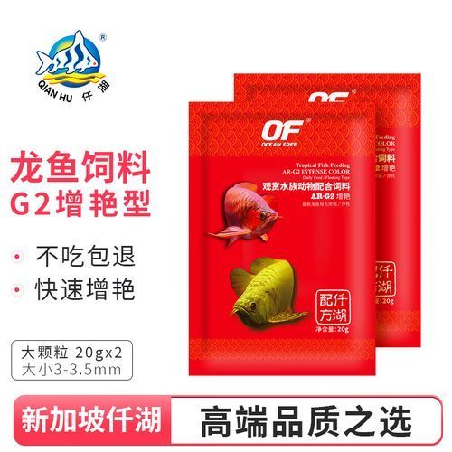 這三個(gè)品牌的紅龍魚飼料有何區(qū)別?,中國(guó)主流紅龍魚飼料品牌 龍魚百科 第3張 這三個(gè)品牌的紅龍魚飼料有何區(qū)別?,中國(guó)主流紅龍魚飼料品牌 這三個(gè)品牌的紅龍魚飼料有何區(qū)別?,中國(guó)主流紅龍魚飼料品牌 龍魚百科 第3張
