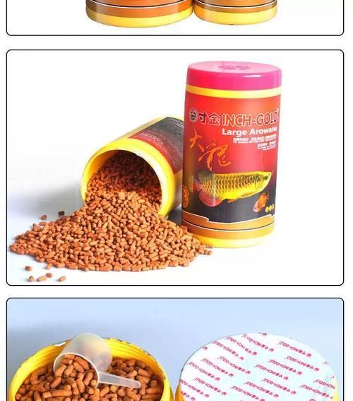 這三個(gè)品牌的紅龍魚飼料有何區(qū)別?,中國(guó)主流紅龍魚飼料品牌 龍魚百科 第10張 這三個(gè)品牌的紅龍魚飼料有何區(qū)別?,中國(guó)主流紅龍魚飼料品牌 這三個(gè)品牌的紅龍魚飼料有何區(qū)別?,中國(guó)主流紅龍魚飼料品牌 龍魚百科 第10張