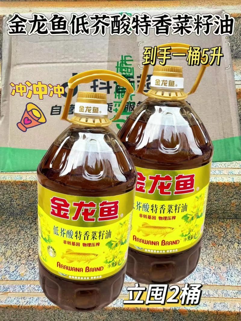 金龍魚批發價波動大嗎？，金龍魚批發價格波動大嗎金龍魚批發價格波動大嗎
