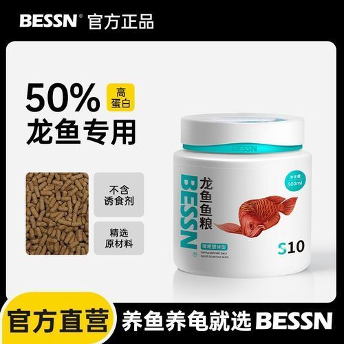 有哪些品牌龍魚魚糧性價比高？，性價比高的龍魚魚糧品牌的龍魚魚糧性價比高的品牌