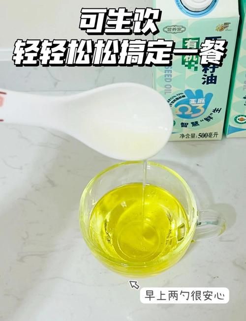 福臨門冷榨油系列有哪些產品，福臨門亞麻籽油系列 福臨門冷榨油系列有哪些產品，福臨門亞麻籽油系列 龍魚百科 第6張