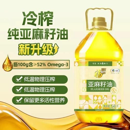 福臨門冷榨油系列有哪些產品，福臨門亞麻籽油系列 福臨門冷榨油系列有哪些產品，福臨門亞麻籽油系列 龍魚百科 第12張