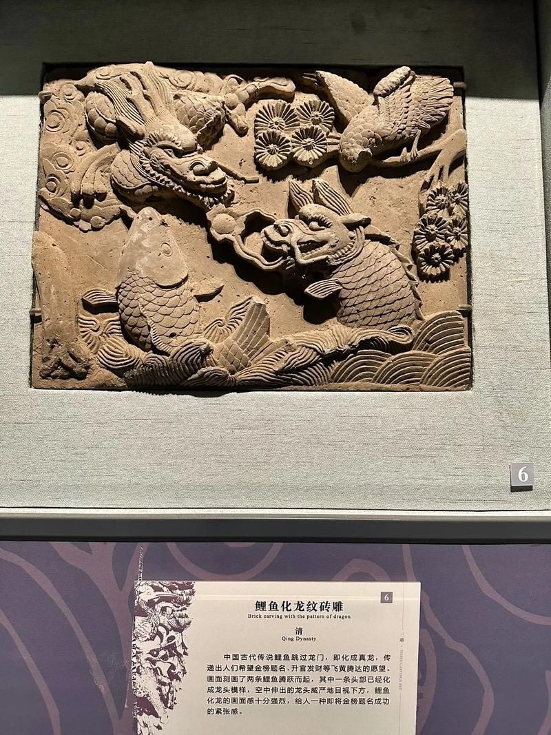 魚化龍有哪些經典藝術作品