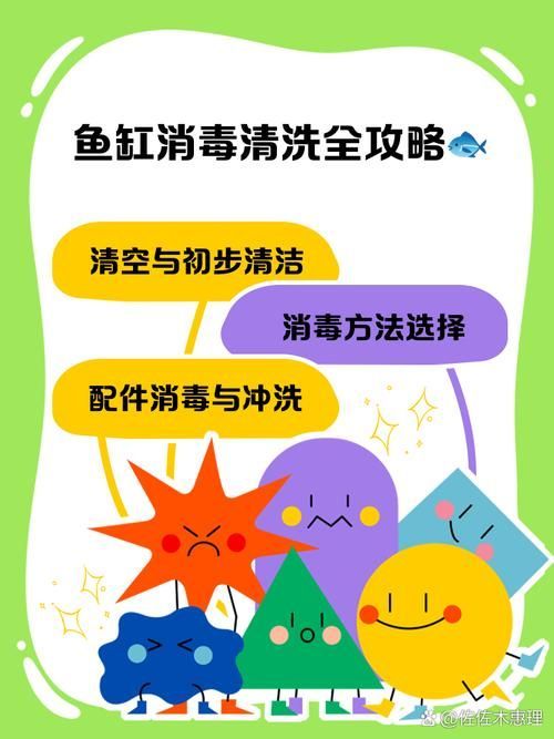 如何預(yù)防魚交叉感染，arxiv論文助手arxiv論文助手（arxiv論文助手）