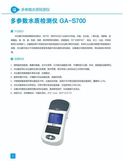 如何預防金龍魚疾病，金龍魚水質、環境、環境管理的核心要求