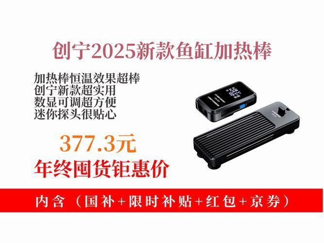 如何選擇適合的創寧水族產品？，創寧水族產品如何選擇適合您的創寧水族產品 如何選擇適合的創寧水族產品？，創寧水族產品如何選擇適合您的創寧水族產品 龍魚百科 第4張