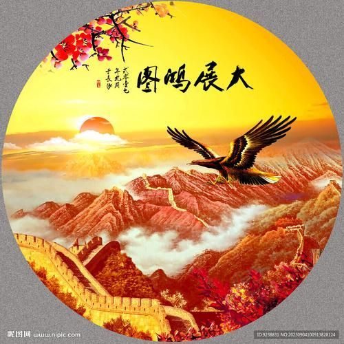 《大展鴻圖》的歌詞內容是什么，《大展鴻圖》歌詞內容是什么，《大展鴻圖》內容是什么