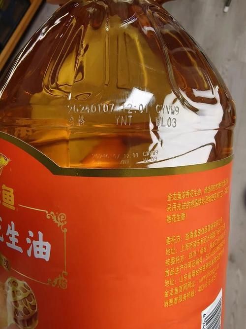 金龍魚產品有哪些促銷活動，金龍魚2026年3月促銷活動