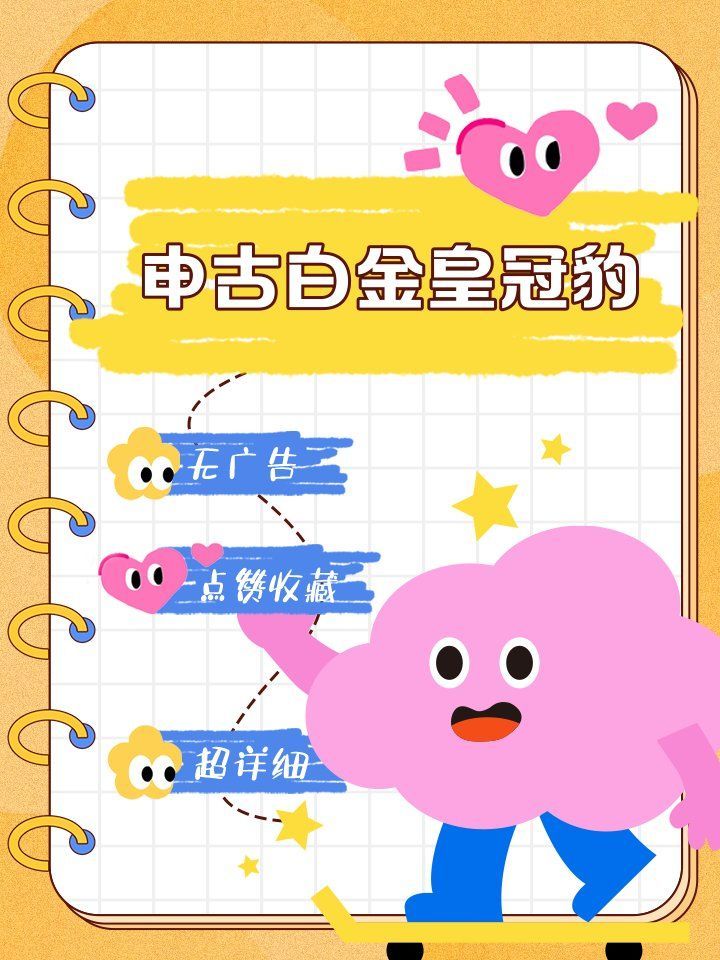 哪里可以購買到南美異型魚？，南美異型魚怎么選