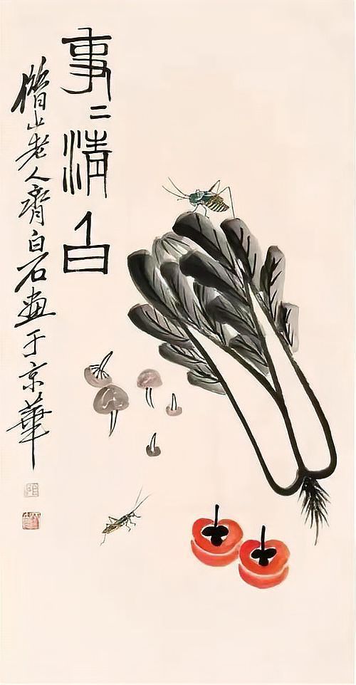 如何鑒定收藏品真?zhèn)危绾巫裱妒詹仄氛鎮(zhèn)味墭?biāo)準(zhǔn)》 如何鑒定收藏品真?zhèn)危绾巫裱妒詹仄氛鎮(zhèn)味墭?biāo)準(zhǔn)》 龍魚百科 第7張