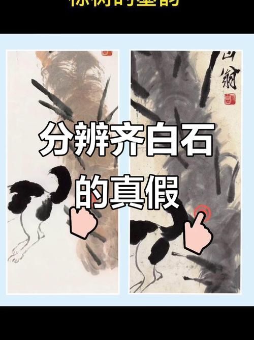 如何鑒定收藏品真偽，如何遵循《收藏品真偽定級標準》