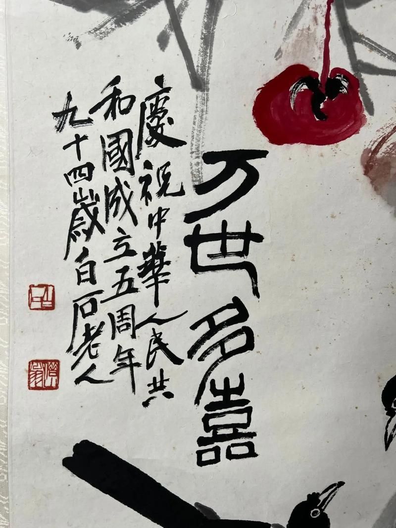 如何鑒定收藏品真偽，如何遵循《收藏品真偽定級標準》