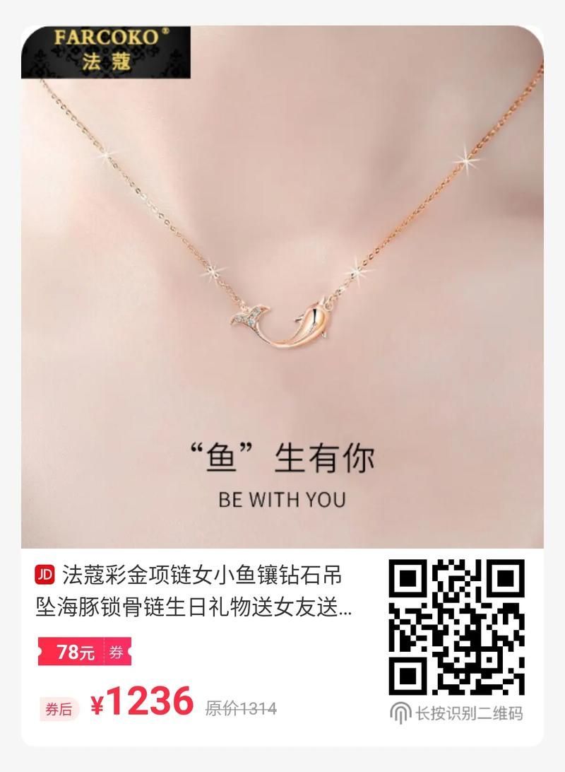福滿鉆魚哪個款式最受歡迎？，福滿鉆魚哪個款式最受歡迎