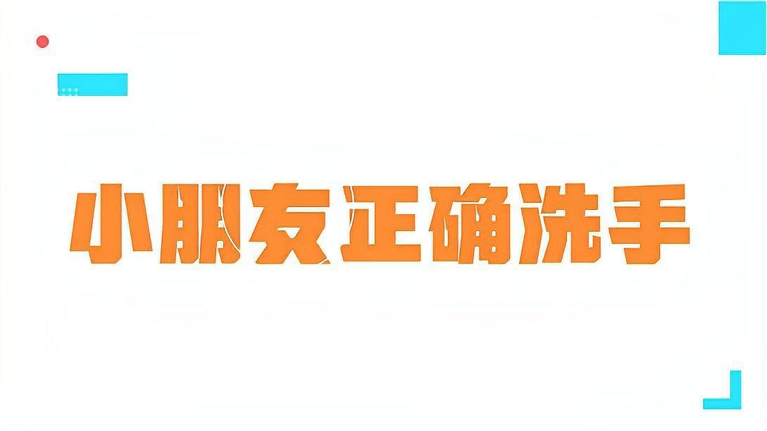 如何預(yù)防和治療細(xì)菌性疾病