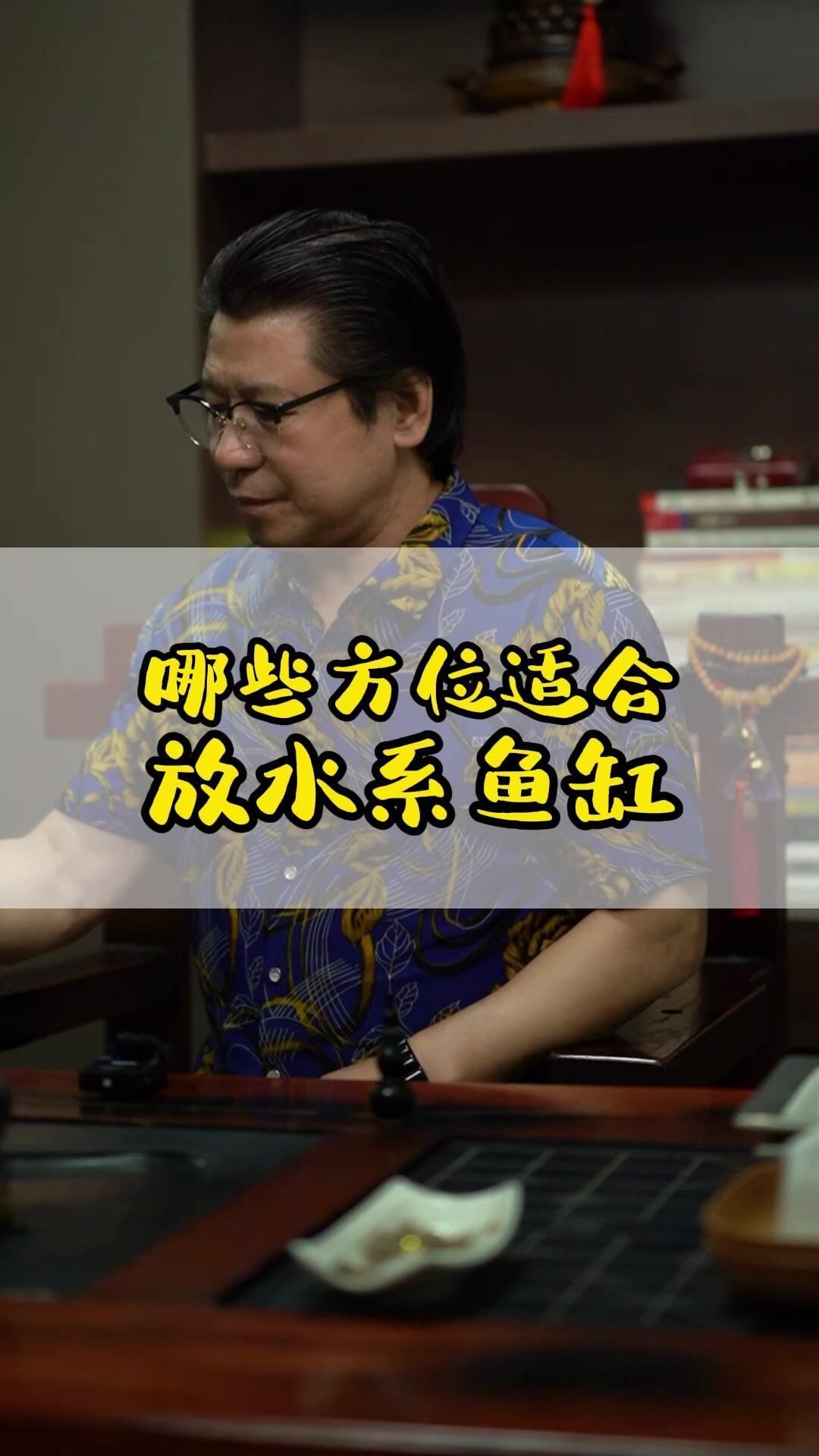如何判斷龍魚缸的最佳擺放位置，——魚缸擺放位置的幾個關(guān)鍵因素 如何判斷龍魚缸的最佳擺放位置，——魚缸擺放位置的幾個關(guān)鍵因素 龍魚百科 第5張