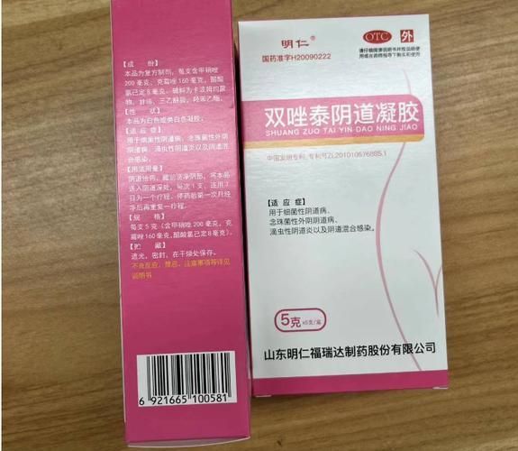 甲硝唑換水后多久可以再次使用
