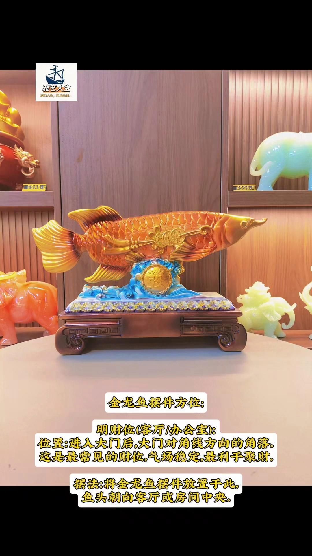 龍魚(yú)擺件放在哪個(gè)位置最好，龍魚(yú)擺件放在哪個(gè)位置最好龍魚(yú)擺件放在哪個(gè)位置最好 龍魚(yú)擺件放在哪個(gè)位置最好，龍魚(yú)擺件放在哪個(gè)位置最好龍魚(yú)擺件放在哪個(gè)位置最好 龍魚(yú)百科
