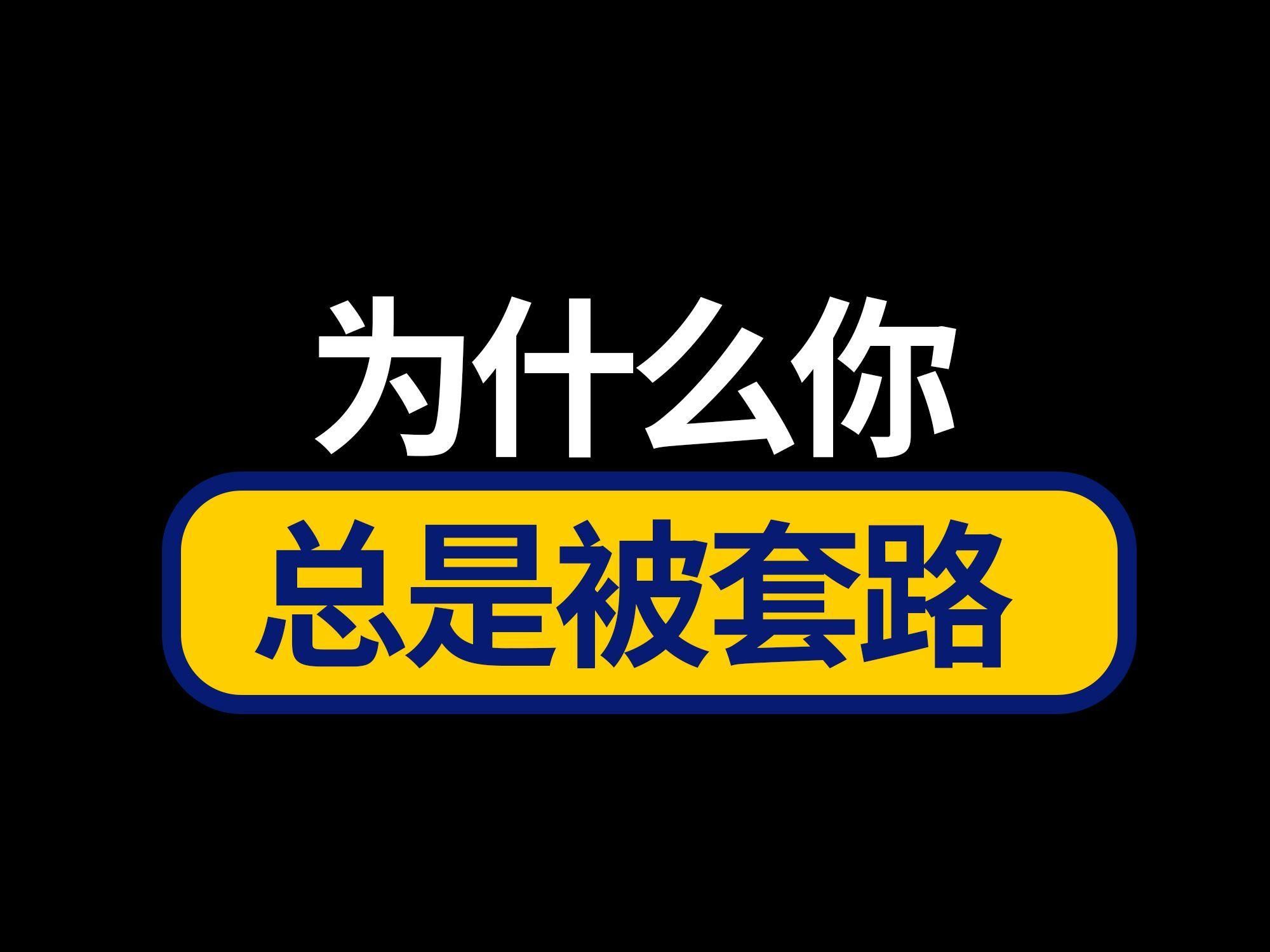 如何設定心理價位，———心理價位影響因素模型圖