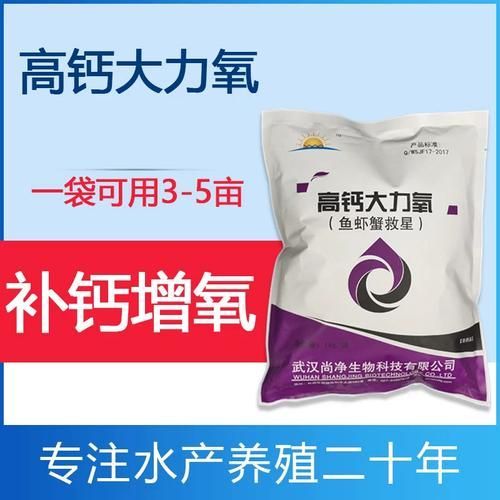 魚暗浮頭如何急救，魚暗浮頭急救方法