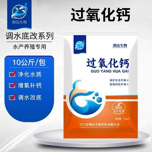 魚暗浮頭如何急救，魚暗浮頭急救方法