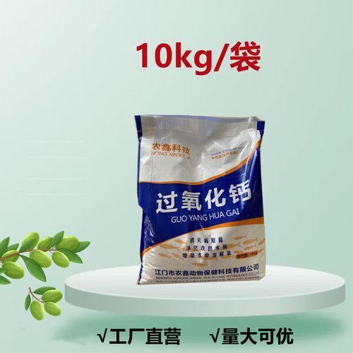 魚暗浮頭如何急救，魚暗浮頭急救方法