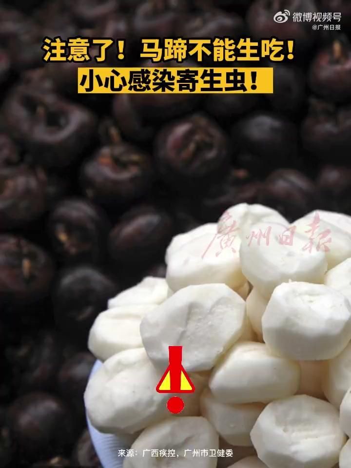 如何預防寄生蟲感染，寄生蟲感染是維護個人和公共衛生的重要措施，以下有效的預防策略