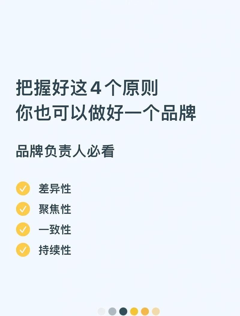 如何判斷一個品牌是否可靠？，如何判斷電子品牌是否可靠？