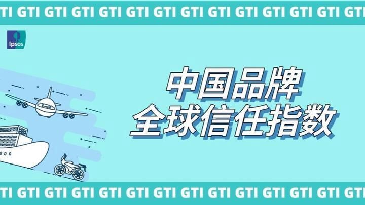 如何判斷一個品牌是否可靠？，如何判斷電子品牌是否可靠？