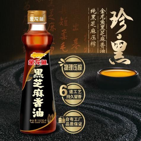 金龍魚有哪些調味品，金龍魚的主要調味品