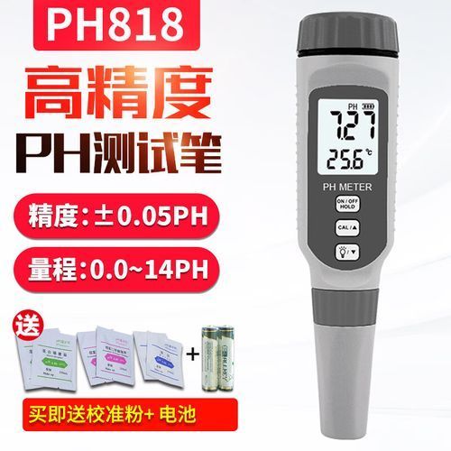 魚缸水質(zhì)檢測(cè)筆哪個(gè)品牌好？，魚缸水質(zhì)檢測(cè)筆哪個(gè)品牌好