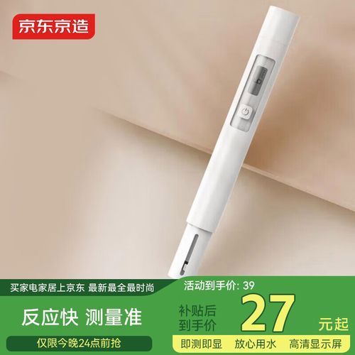 魚缸水質(zhì)檢測(cè)筆哪個(gè)品牌好？，魚缸水質(zhì)檢測(cè)筆哪個(gè)品牌好