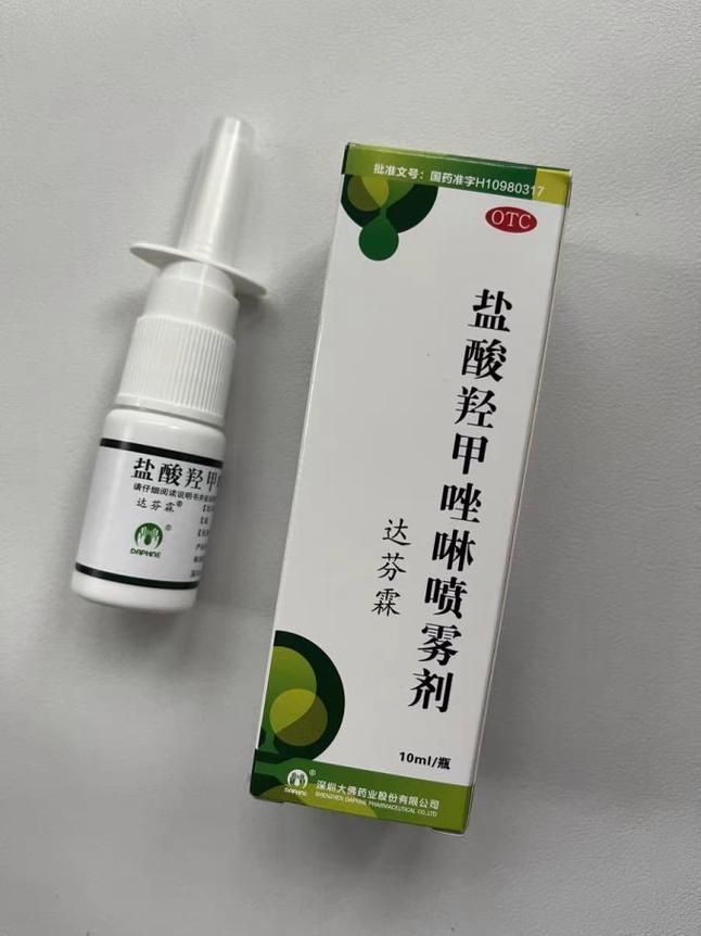 哪些藥物可以緩解充血，百度健康-購藥可以緩解充血、眼充血、眼充血、眼充血等