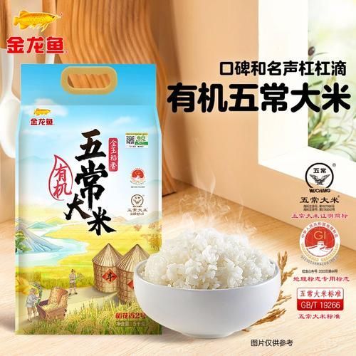 長壽花大米和金龍魚大米哪個更香？，長壽花大米和金龍魚大米哪個好？