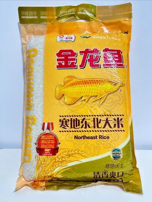 長壽花大米和金龍魚大米哪個更香？，長壽花大米和金龍魚大米哪個好？