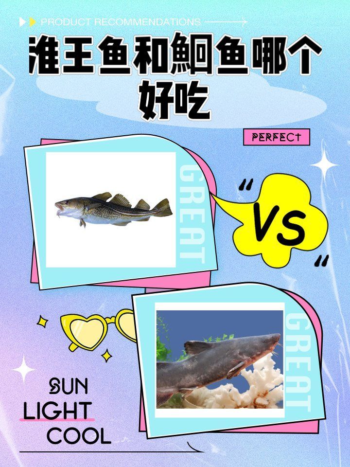 鳳臺(tái)淮王魚和龍魚哪個(gè)更有營(yíng)養(yǎng)價(jià)值，鳳臺(tái)淮王魚和龍魚哪個(gè)更有營(yíng)養(yǎng)價(jià)值鳳臺(tái)淮王魚的營(yíng)養(yǎng)價(jià)值 鳳臺(tái)淮王魚和龍魚哪個(gè)更有營(yíng)養(yǎng)價(jià)值，鳳臺(tái)淮王魚和龍魚哪個(gè)更有營(yíng)養(yǎng)價(jià)值鳳臺(tái)淮王魚的營(yíng)養(yǎng)價(jià)值 龍魚百科 第2張