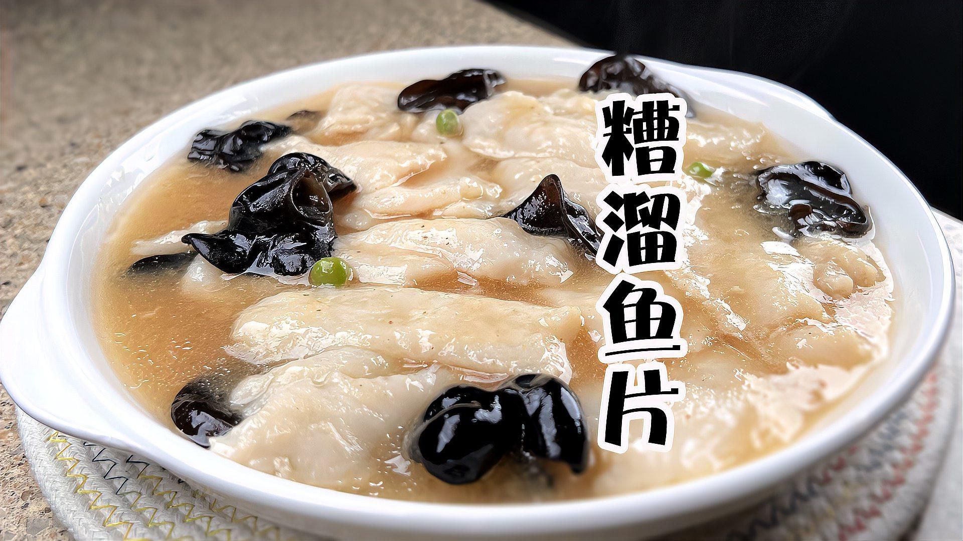 如何保持魚(yú)片嫩滑，如何保持魚(yú)片嫩滑,要讓魚(yú)片嫩滑不碎，關(guān)鍵在于,選材、處理、腌制和烹飪火候
