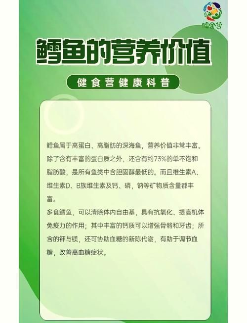 鱈魚和鱘龍魚哪個更有營養,鱈魚和鱘龍魚哪個更有營養鱈魚和鱘龍魚哪個更有營養 龍魚百科 第2張 鱈魚和鱘龍魚哪個更有營養,鱈魚和鱘龍魚哪個更有營養鱈魚和鱘龍魚哪個更有營養 鱈魚和鱘龍魚哪個更有營養,鱈魚和鱘龍魚哪個更有營養鱈魚和鱘龍魚哪個更有營養 龍魚百科 第2張
