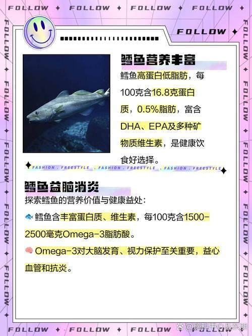 鱈魚和鱘龍魚哪個更有營養,鱈魚和鱘龍魚哪個更有營養鱈魚和鱘龍魚哪個更有營養 龍魚百科 第4張 鱈魚和鱘龍魚哪個更有營養,鱈魚和鱘龍魚哪個更有營養鱈魚和鱘龍魚哪個更有營養 鱈魚和鱘龍魚哪個更有營養,鱈魚和鱘龍魚哪個更有營養鱈魚和鱘龍魚哪個更有營養 龍魚百科 第4張