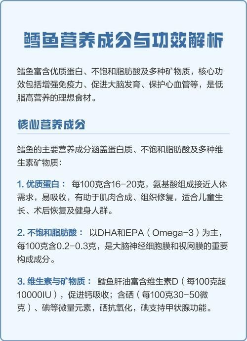 鱈魚和鱘龍魚哪個更有營養,鱈魚和鱘龍魚哪個更有營養鱈魚和鱘龍魚哪個更有營養 龍魚百科 第3張 鱈魚和鱘龍魚哪個更有營養,鱈魚和鱘龍魚哪個更有營養鱈魚和鱘龍魚哪個更有營養 鱈魚和鱘龍魚哪個更有營養,鱈魚和鱘龍魚哪個更有營養鱈魚和鱘龍魚哪個更有營養 龍魚百科 第3張