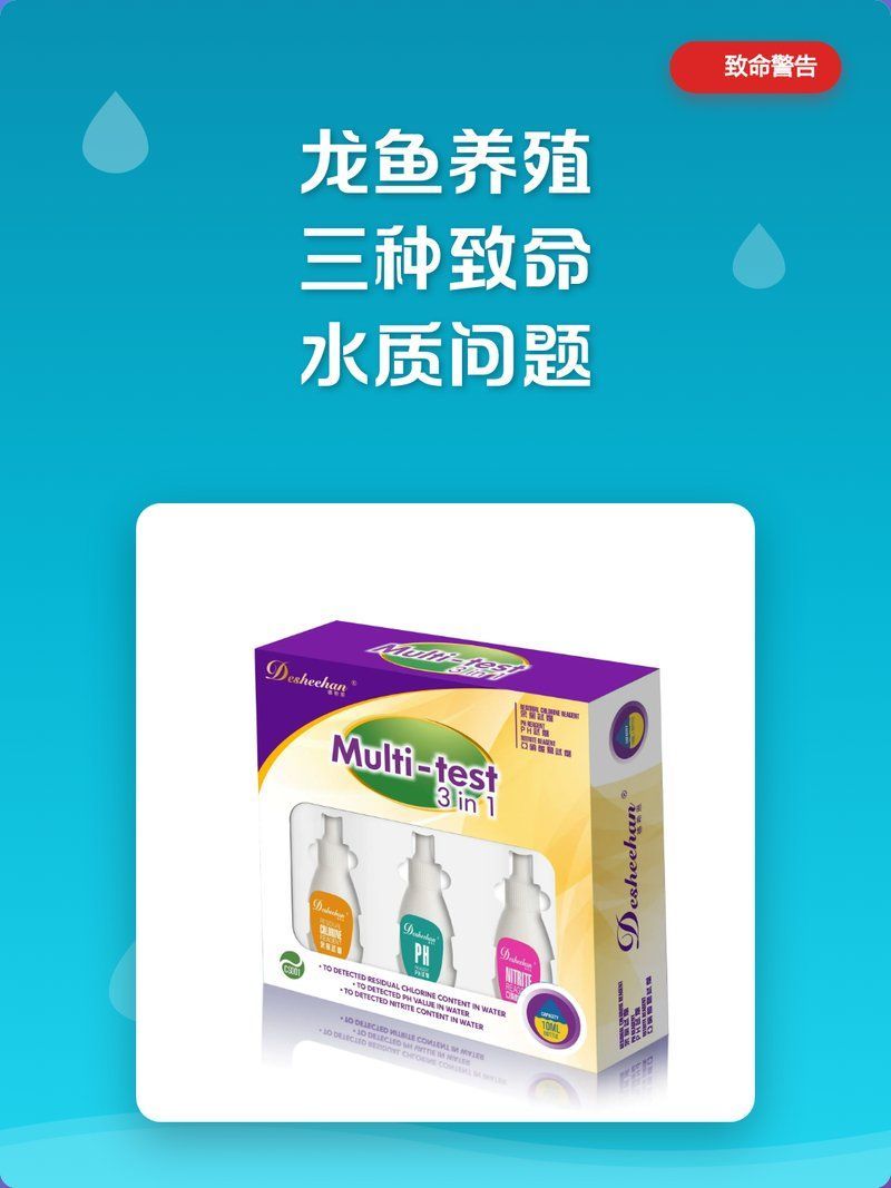 龍魚飼養中水質如何維護？，龍魚飼養中水質如何維護 龍魚飼養中水質如何維護？，龍魚飼養中水質如何維護 龍魚百科 第2張