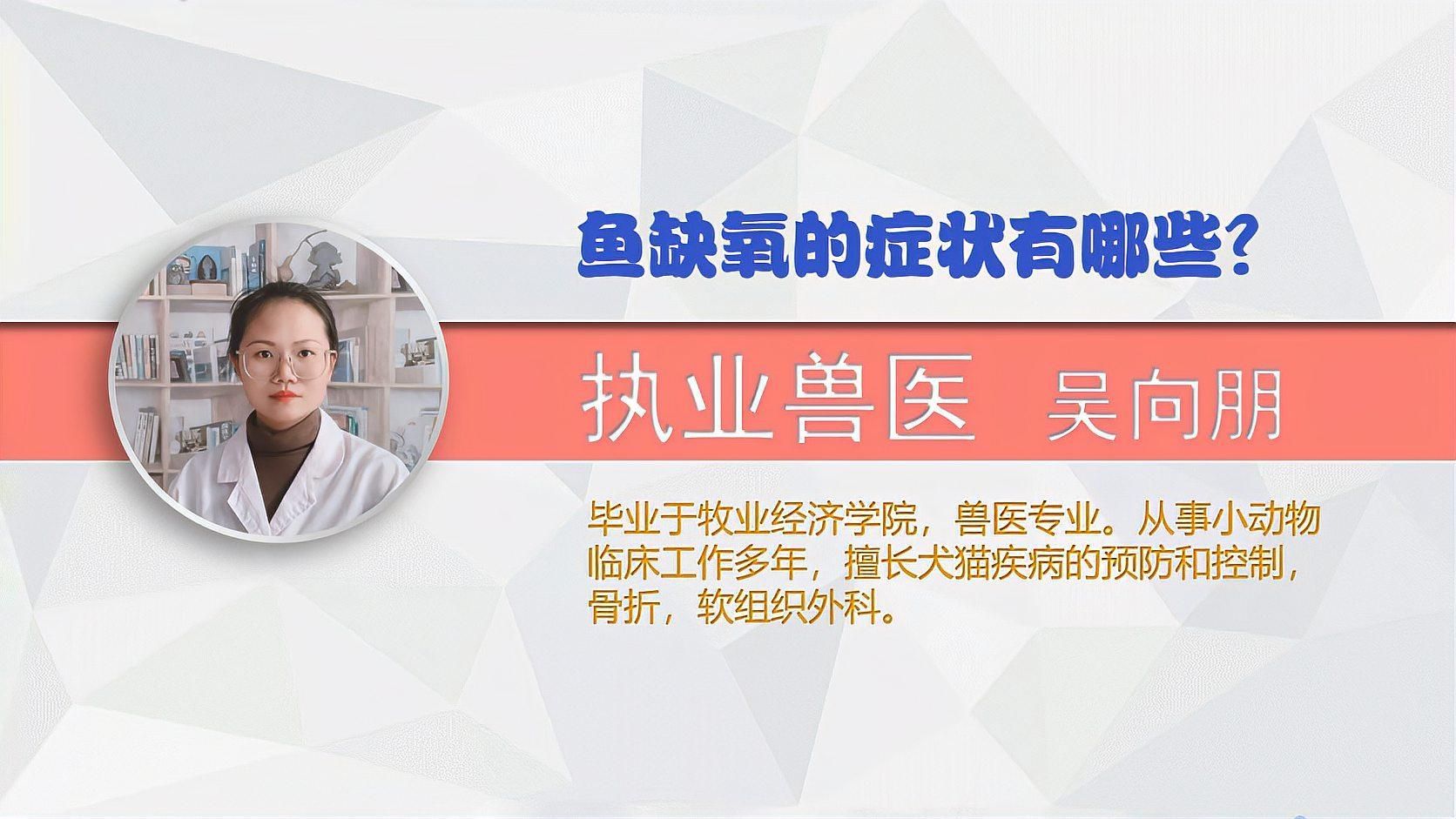 詳細閱讀:如何判斷黑鱗龍魚是否缺氧,如何判斷黑鱗龍魚缺氧 如何判斷黑鱗龍魚是否缺氧,如何判斷黑鱗龍魚缺氧