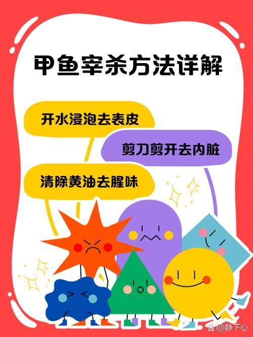 如何預(yù)防魚類細(xì)菌感染人體，如何防止魚類細(xì)菌感染人體 如何預(yù)防魚類細(xì)菌感染人體，如何防止魚類細(xì)菌感染人體 龍魚百科 第4張
