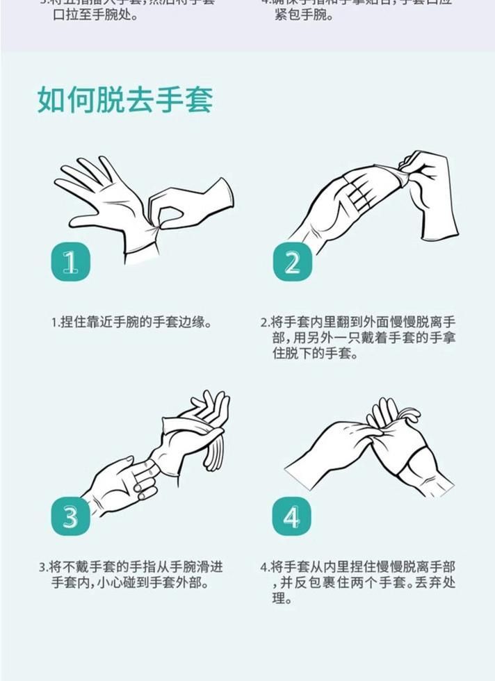 詳細閱讀:如何預防魚類細菌感染人體,如何防止魚類細菌感染人體 如何預防魚類細菌感染人體,如何防止魚類細菌感染人體
