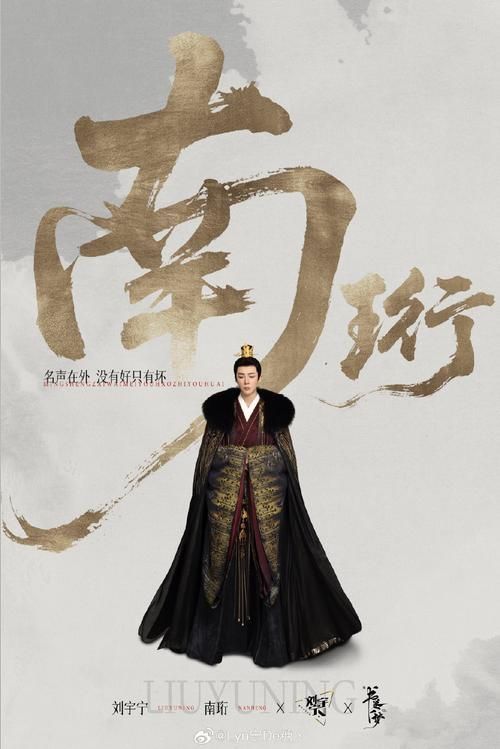 《龍魚》小說中哪個情節最引人入勝？