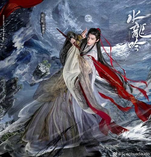 《龍魚》小說中哪個情節最引人入勝？