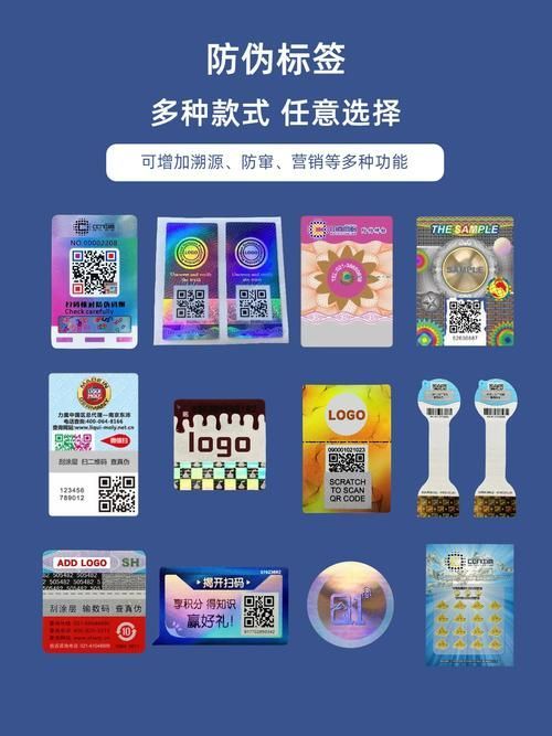 如何通過防偽碼驗證真偽？，如何通過防偽碼驗證真偽