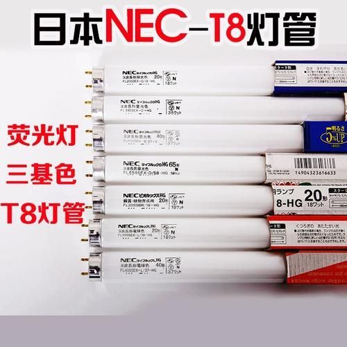 nec龍魚燈哪個型號最好